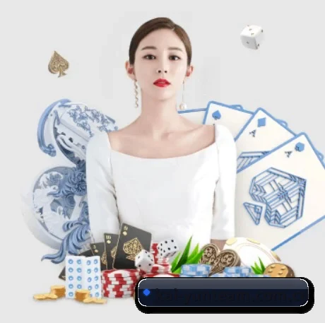 全球化